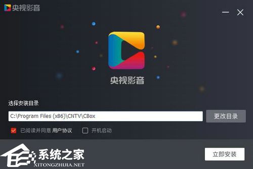 央视影音app官方版免费下载 