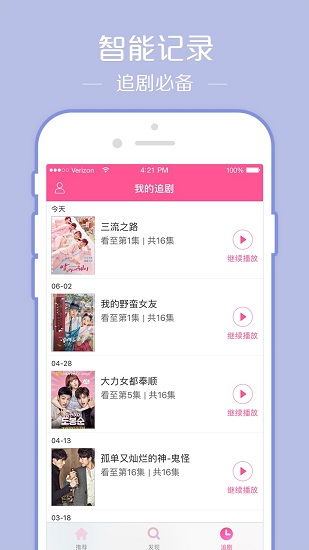 聚看韩剧网韩剧TV下载 