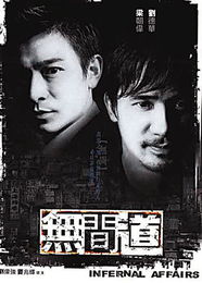 道道道人间道 