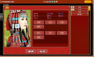皇帝成长计划2手游下载官方版 