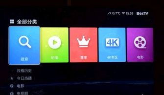 乐视安卓系统7.1,性能升级与用户体验革新