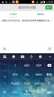 双系统平板单刷安卓系统,双系统平板的极致体验之旅
