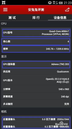 澎湃系统好还是安卓系统好,谁更胜一筹？