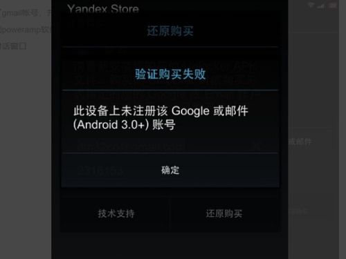 安卓系统哪个国家买,揭秘哪个国家购买量领先
