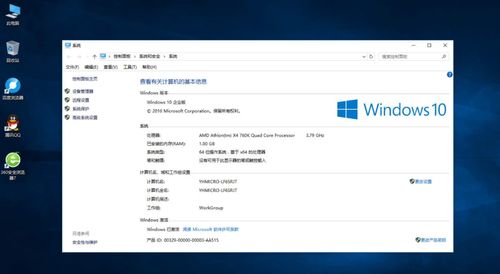 安卓系统跟windows区别,操作系统差异深度解析