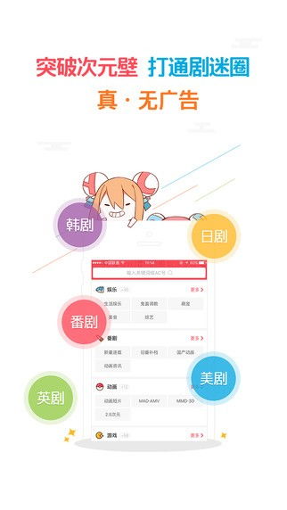 acfun安卓系统最早版本,探寻最早版本的秘密