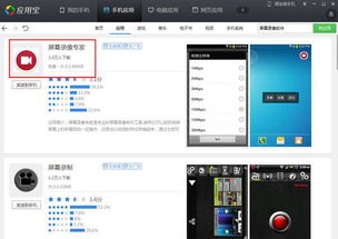 安卓系统的gif图片,GIF动图中的技术魅力与创意无限