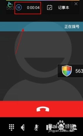 安卓系统如何导录音,安卓系统录音导出与转换指南
