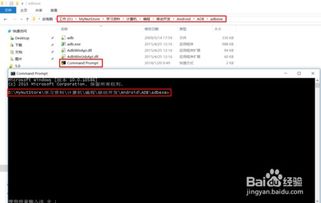 安卓系统如何使用exe,请告知。