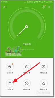 安卓系统强制关机方法,快速解决设备异常