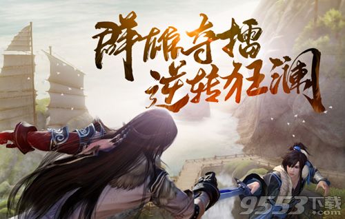 孤岛余生遗失的世界 