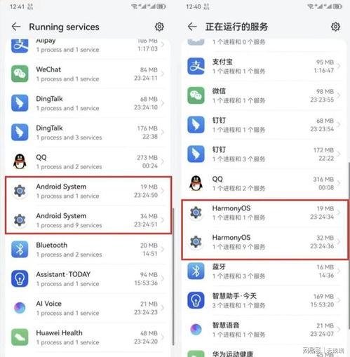 安卓应用转换鸿蒙系统,应用转换攻略全解析