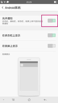 安卓系统通知不了,安卓通知功能失效排查指南