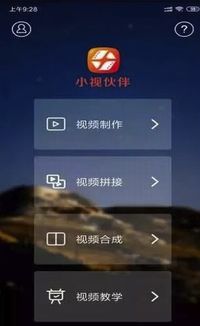 安卓系统视频处理模块,核心技术解析与应用实践