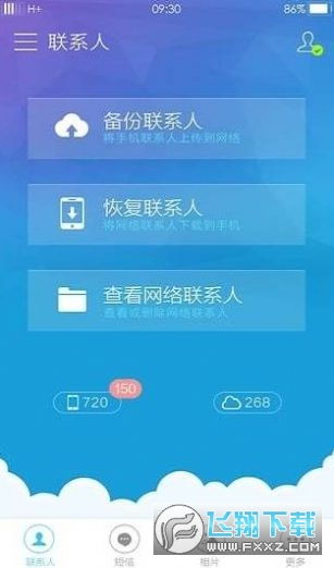 安卓云服务系统登录,登录功能深度解析