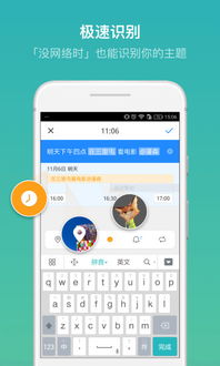 安卓系统9以下应用,经典应用回顾与传承