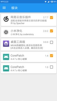 安卓系统签名怎么破解,生成过程详解
