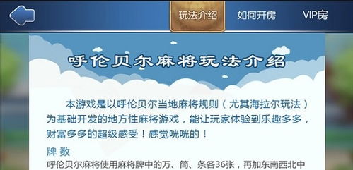 海满麻将安卓系统,体验全新竞技盛宴