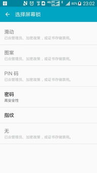 安卓系统怎么解锁账号,轻松恢复账号掌控权