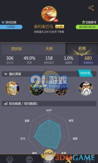 安卓系统对战平台,畅享竞技乐趣的全新体验