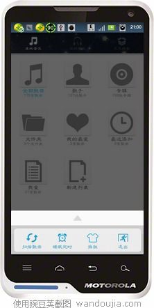 安卓系统怎么注册wowow,轻松注册Wowow账号