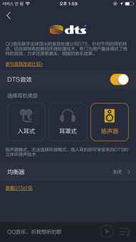 安卓系统有音效调整,打造个性化听觉体验