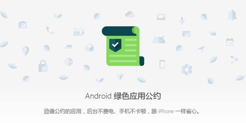 安卓系统吹蜡烛在哪,吹蜡烛功能操作指南