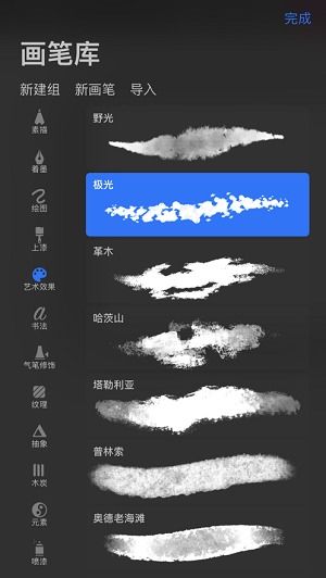 安卓系统有没有procreate,安卓系统下的Procreate应用概述
