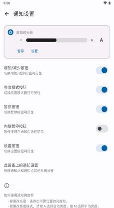 安卓系统调配器,释放设备潜能