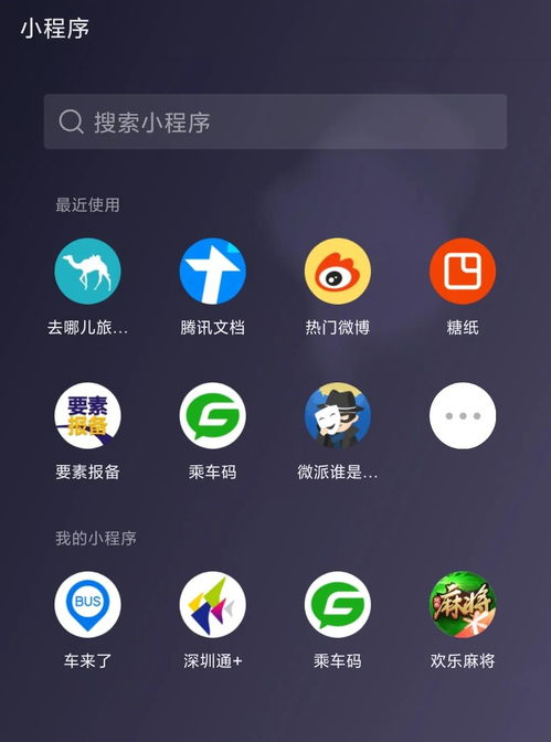 苹果系统对安卓下载,轻松实现跨平台应用体验