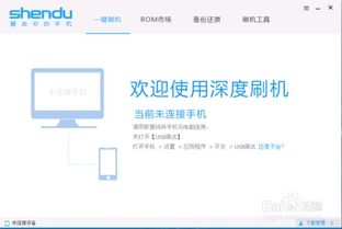 安卓系统获取通话权限,轻松实现通话监控与录音功能