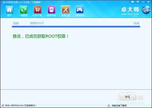 安卓系统核心应用删除,安卓系统核心应用删除的影响与应对策略