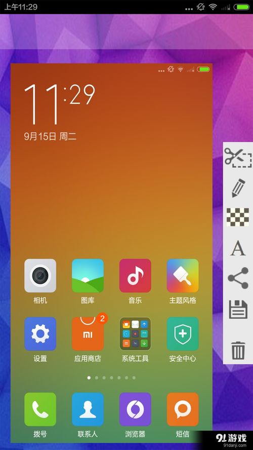 安卓系统超级截图在哪,超级截图功能概述与生成位置揭秘