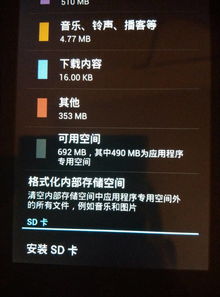 ntfs安卓系统识别吗,NTFS文件系统在安卓系统中的识别与兼容性解析
