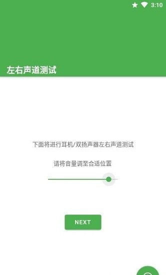 安卓系统左右声道,揭秘安卓系统音频输出的奥秘