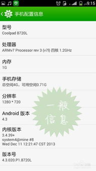 怎么查看安卓系统型号,如何查看安卓系统型号