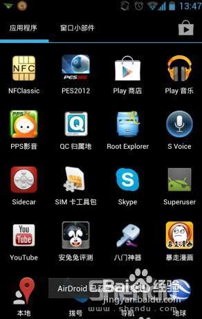 安卓4.0系统是指,系统革新与用户体验升级