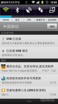安卓系统可以升级嘛,畅享智能生活