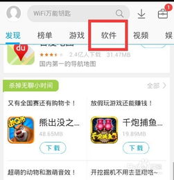 怎么下载app安卓系统,安卓系统下轻松下载App的实用指南