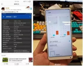 安卓8.0和miu系统,技术革新与用户体验升级