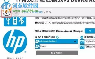 甜瓜游乐场7723汉化版(自带模组) 