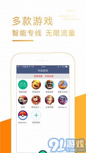 无烦恼厨房ios免费版 