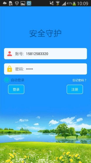 甜点玫瑰面包店中文版官网游戏下载v1.1.131 