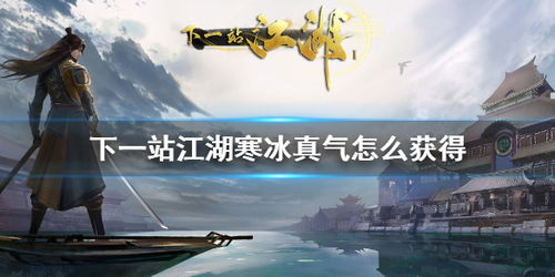 寒冰英雄黑帮城市 