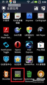 安卓免费系统花样字体,探索安卓免费系统中的花样字体魅力