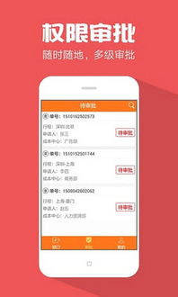 芒果etv是安卓系统,打造个性化观看体验