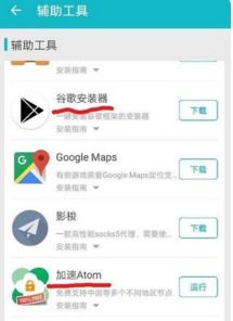 分苹果系统和安卓系统吗,两大操作系统争霸战概述