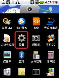 安卓系统能安装蓝牙,安卓系统蓝牙应用与安装指南