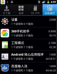 安卓系统占用多少ram,深度剖析内存使用奥秘