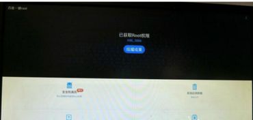 手机云系统刷安卓,轻松实现个性化定制